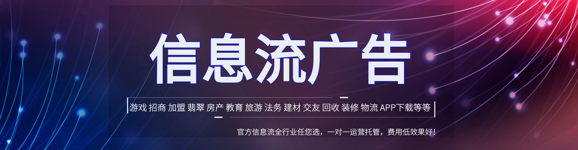 宣恩信息流大师