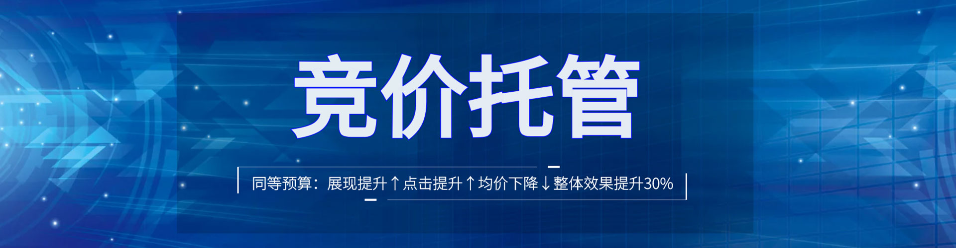 宣恩百度推广排名