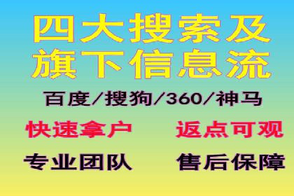 百度推广代运营公司成功案例：提升品牌曝光率